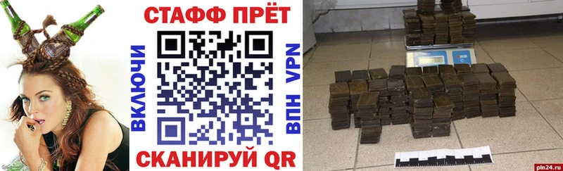 Какие есть наркотики Чистополь МАРИХУАНА  АМФ  ГАШИШ  Мефедрон 