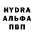 КЕТАМИН VHQ Hottej