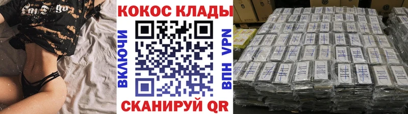 Кокаин 97%  хочу   Чистополь 