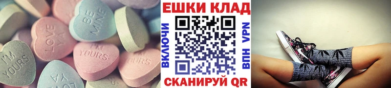 ЭКСТАЗИ Punisher  цены наркотик  Чистополь 