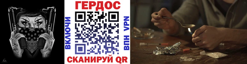 ГЕРОИН Афган  даркнет сайт  Чистополь 