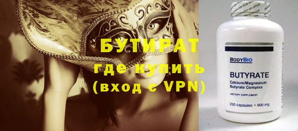 ALPHA-PVP Нефтекумск