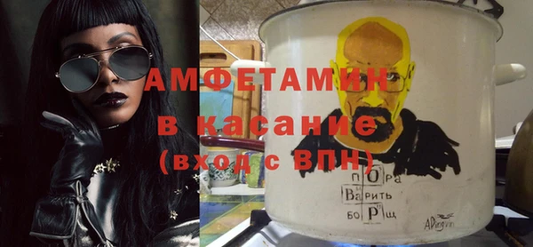 сатива Алексеевка