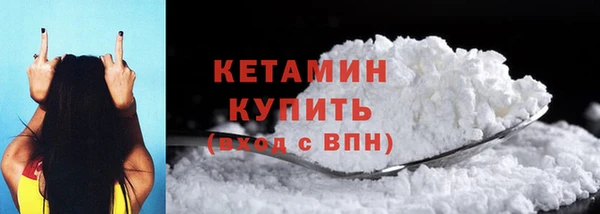 стаф Нефтегорск