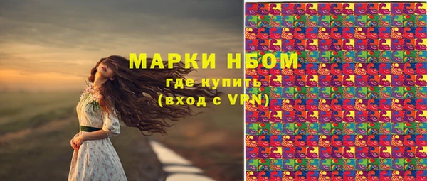 ALPHA-PVP Нефтекумск