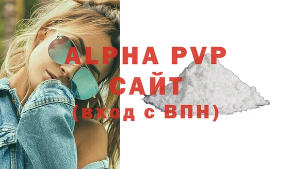 твердый Нея