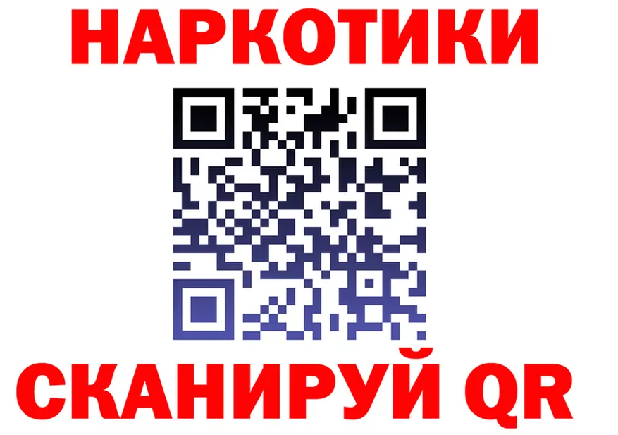 ГАШ Ice-O-Lator ссылка это omg Чистополь