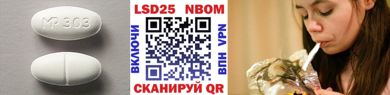 Лсд 25 экстази кислота  Чистополь 