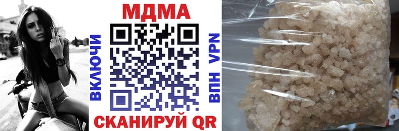 MDMA молли  где продают   Чистополь 