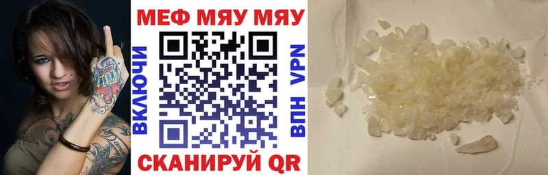 дарнет шоп  Чистополь  Мефедрон 4 MMC 