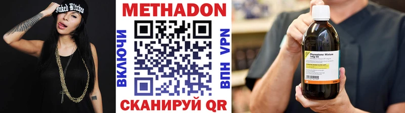 где найти   Чистополь  Метадон мёд 