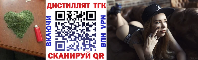 ТГК вейп  Чистополь 
